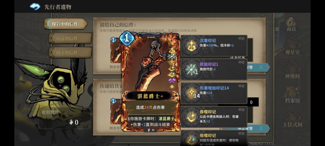 黄铜镜你真该💩啊 2