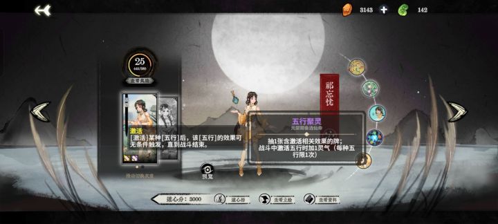 我记错了吗,被动咋跟前几天不一样了截图