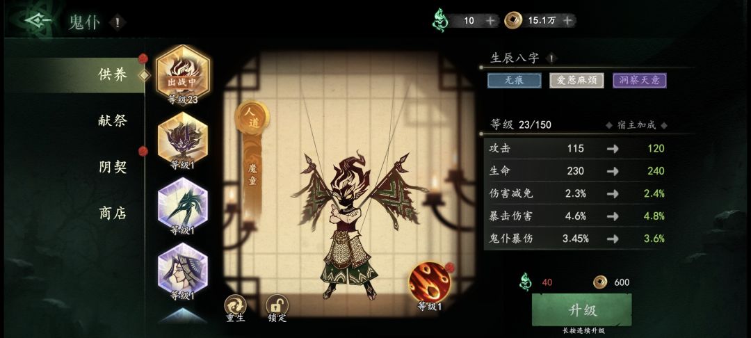 这三个比起来那个好一点啊 3