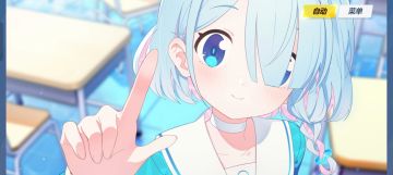 教你2步 换 看板角色