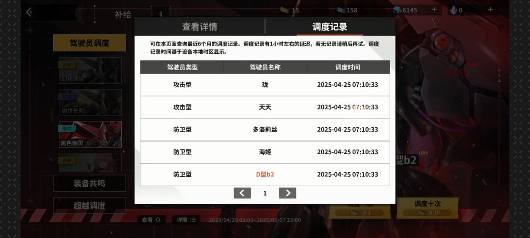 这爆率,香啊 1