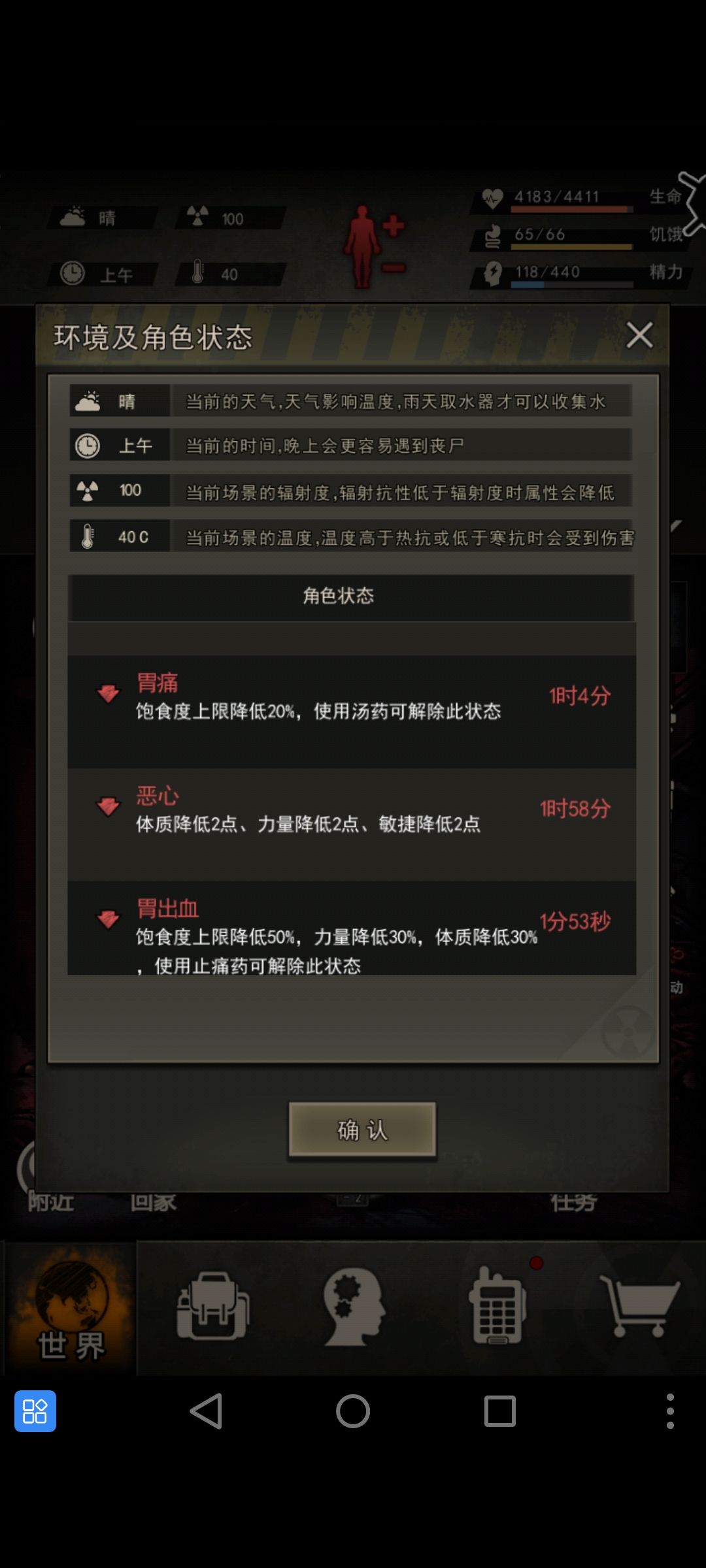 感谢老萧 2