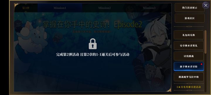 兄弟们帮帮孩子截图