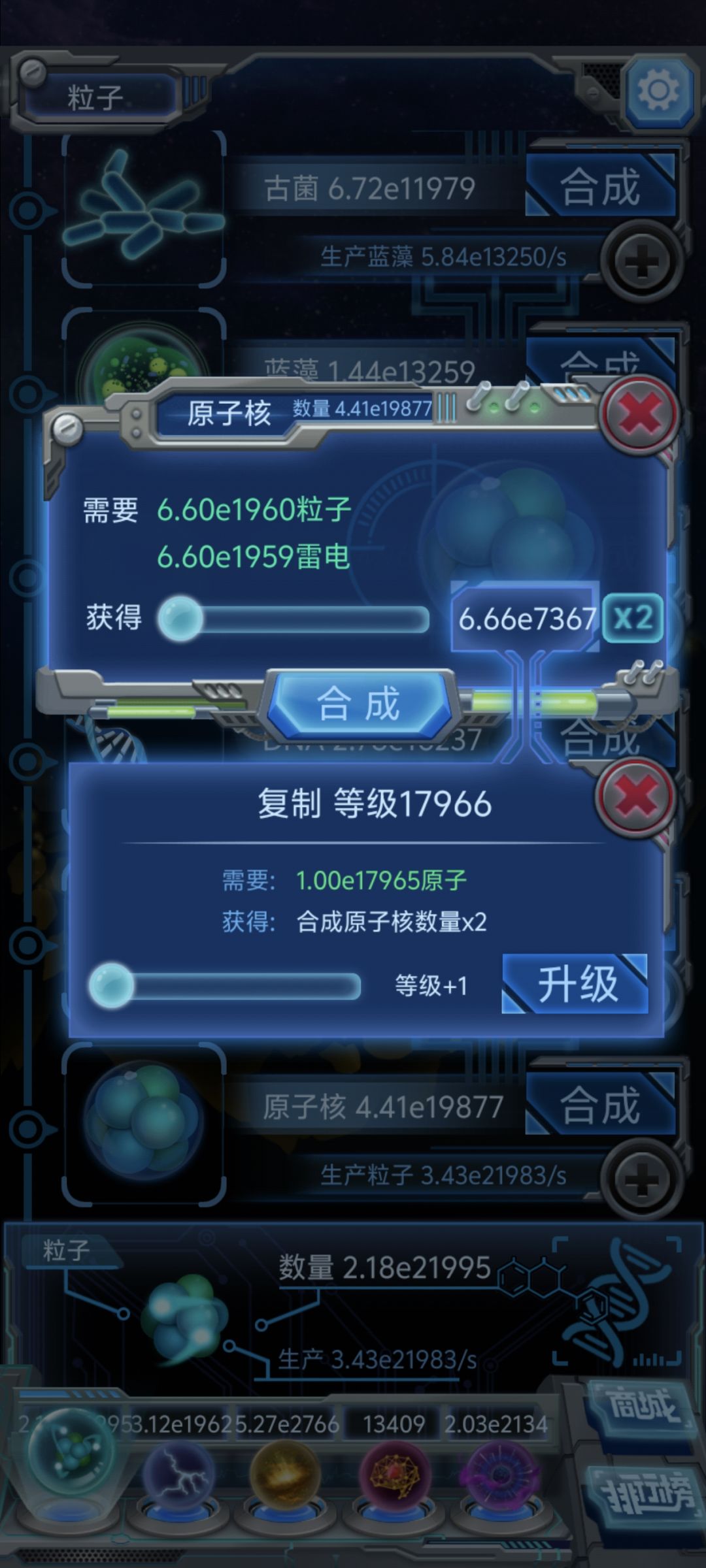 物种起源Tap官渠.19炸.毕业账号数据记录. 3
