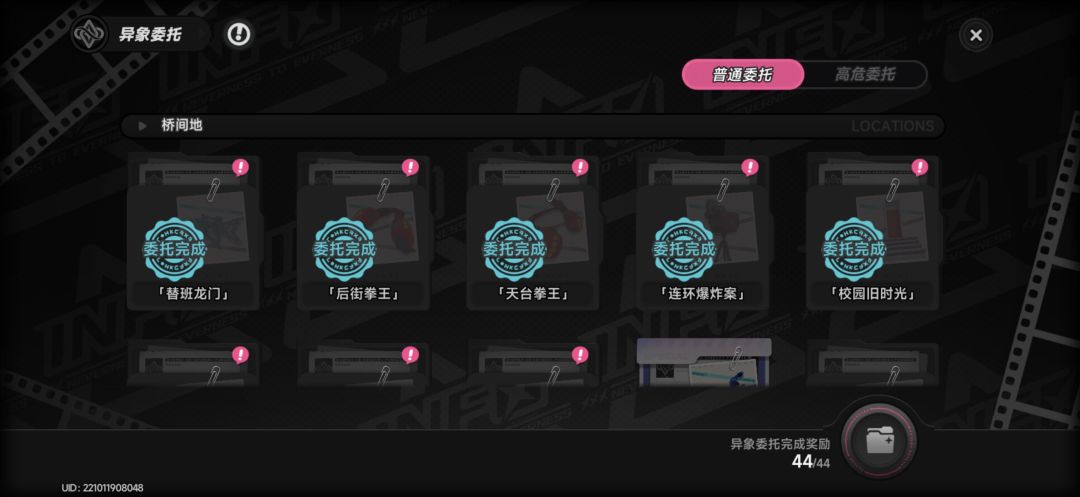 来来来你瞅瞅你瞅瞅 3
