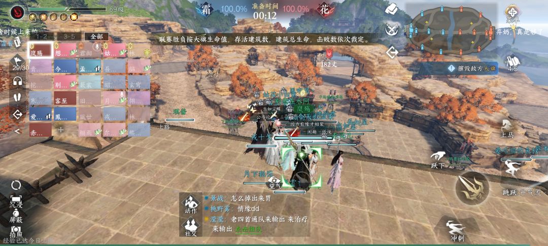 第一次打帮战好激动啊 2