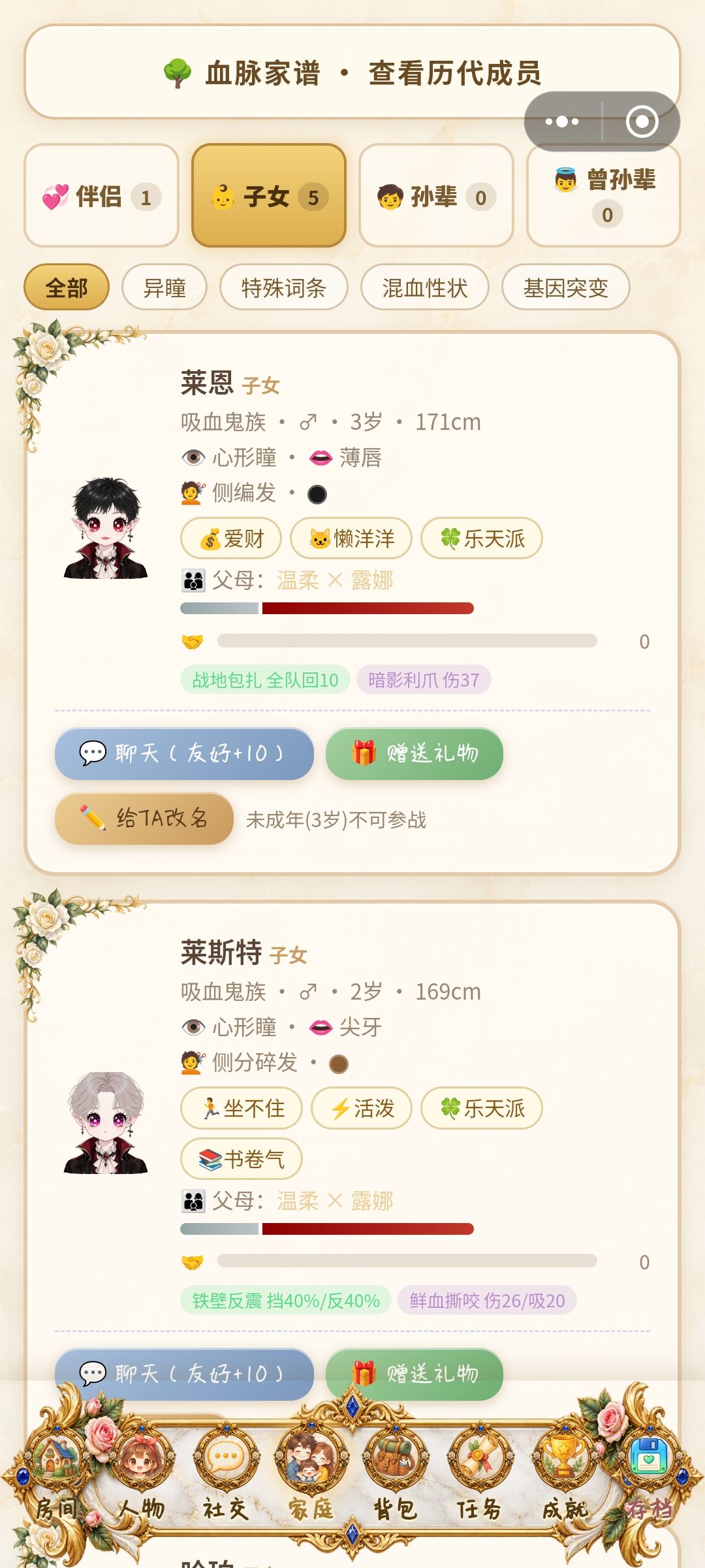 感觉这个年纪不对吧。。 2