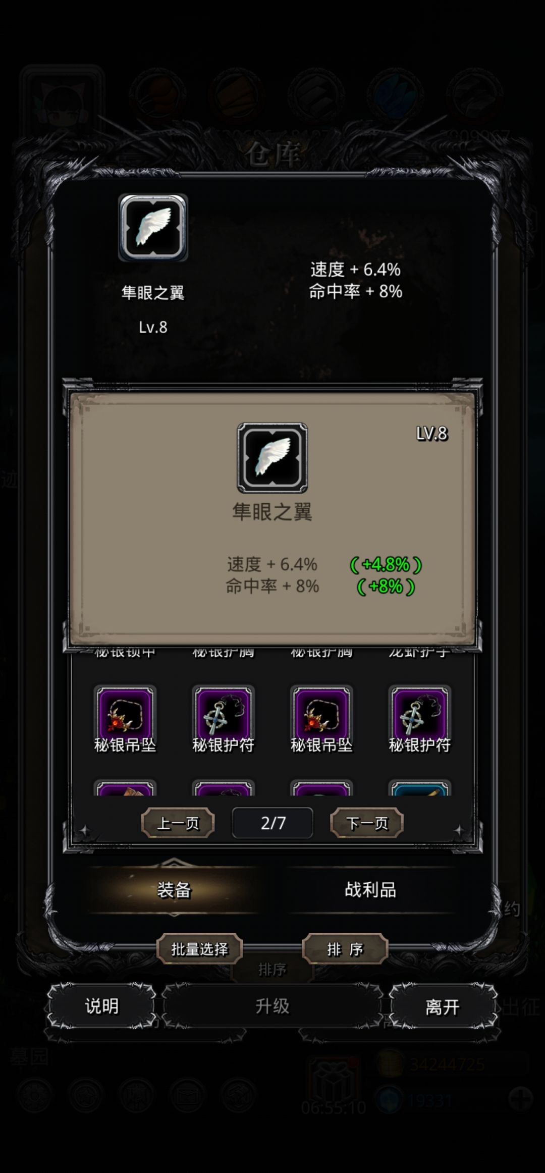 这个咋样 1