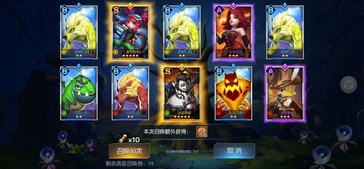 圣光6服、大表哥。一炮双响🥰截图