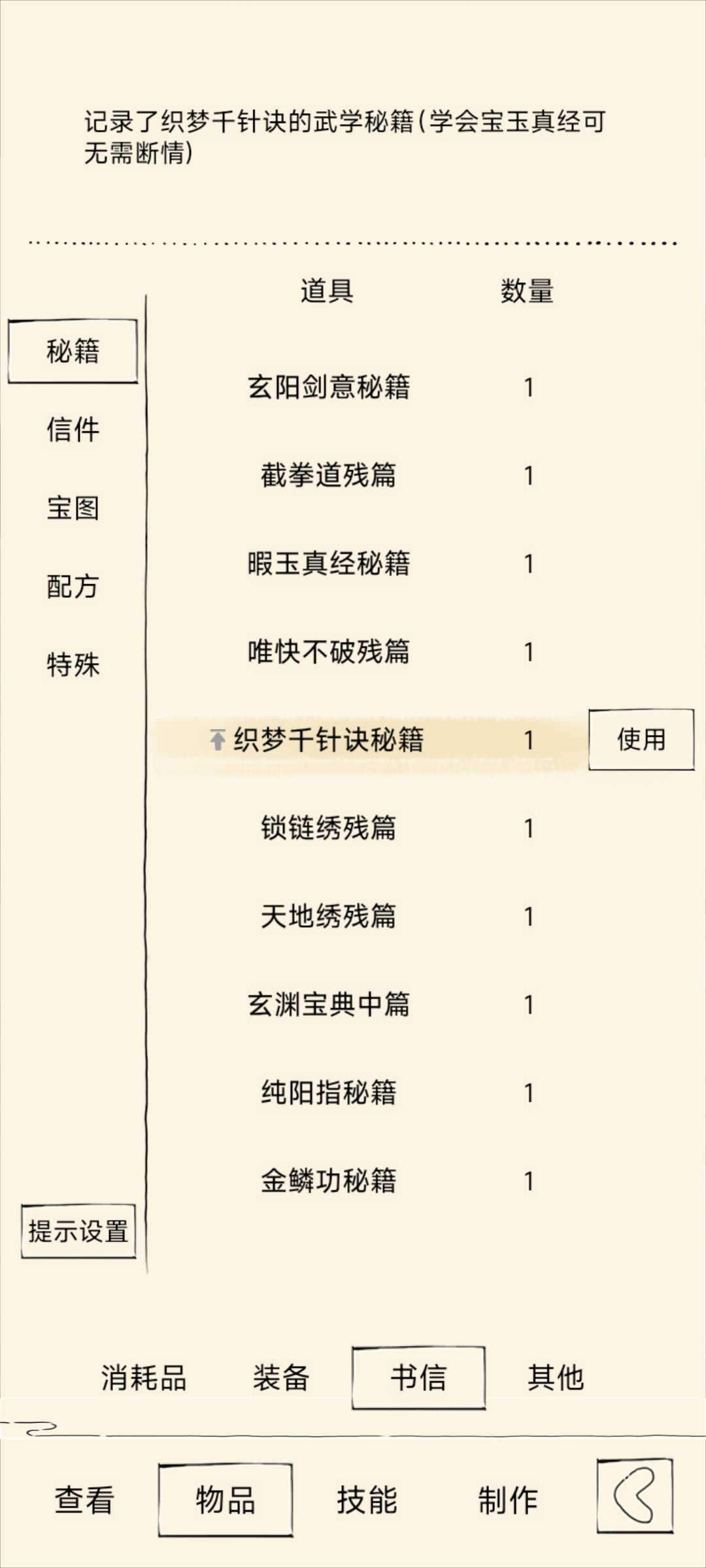 地狱出货了 1