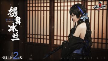 感受雷霆之势！银铠紫电主题幻化登场！