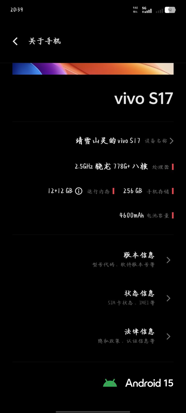 啥时候上架?😕
这个配置可以玩吗?#每一帧都是壁纸截图