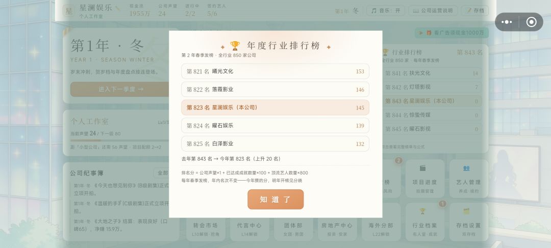 动态图片 5