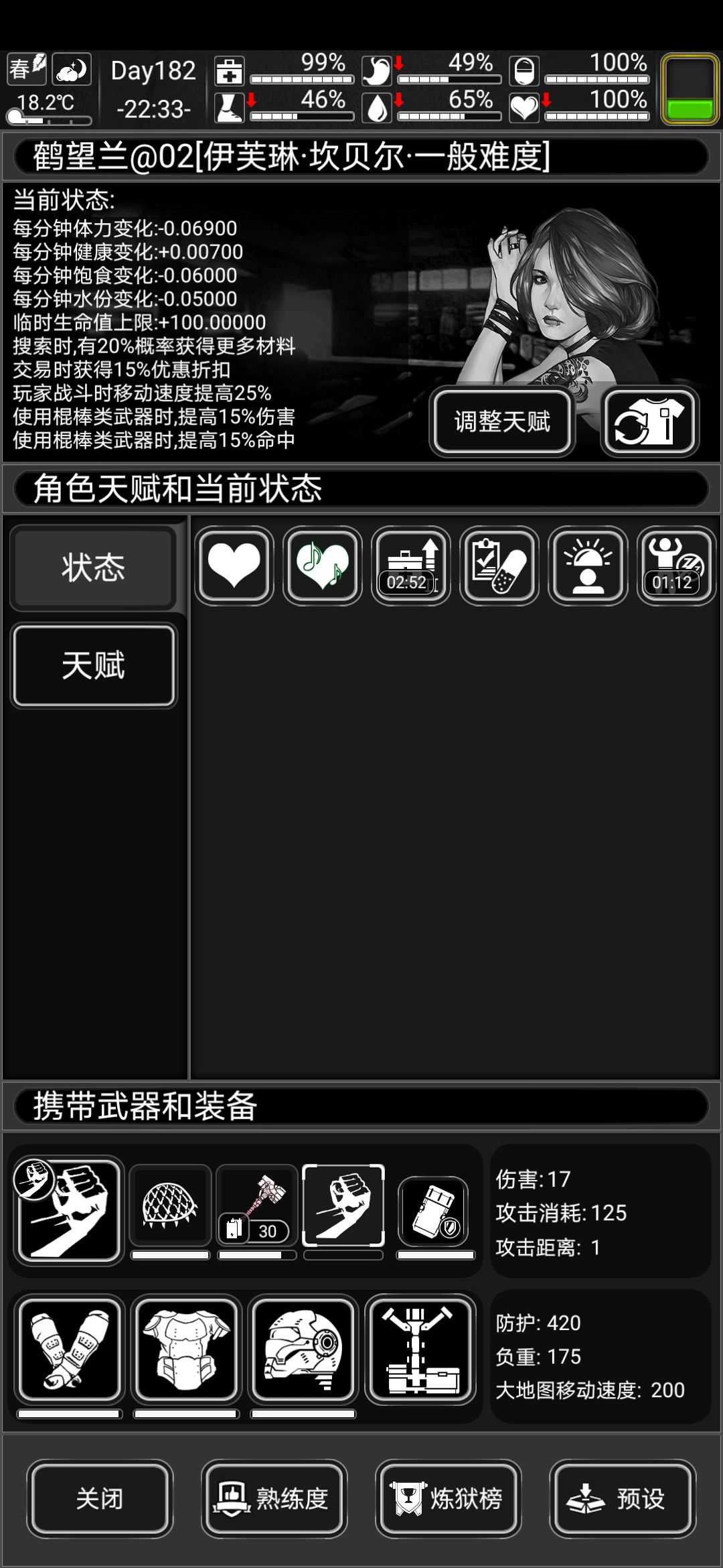 这么出货我都不敢出门了呀 6