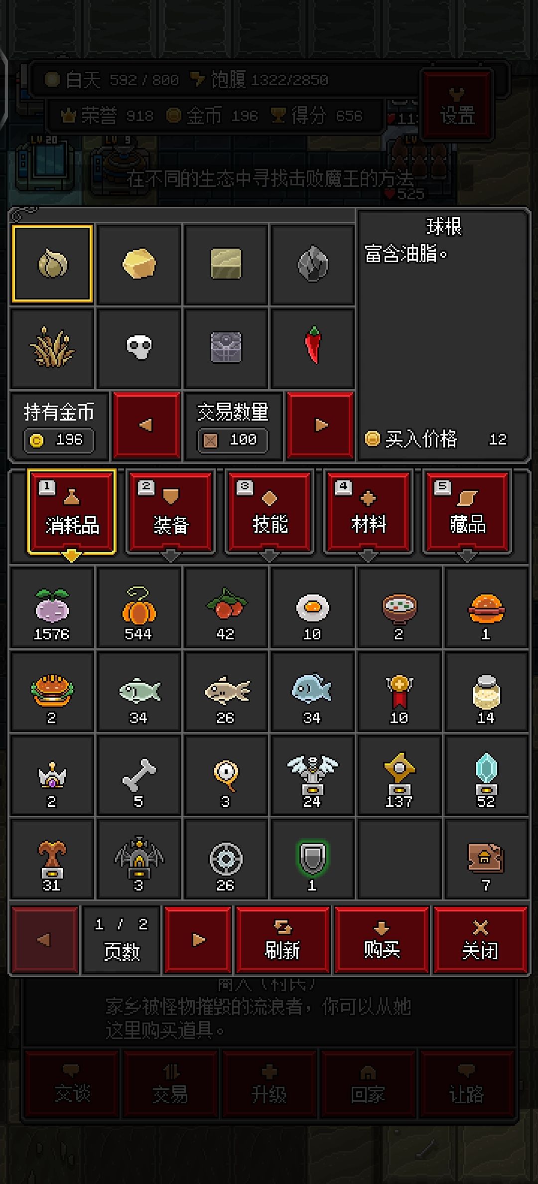 挺好玩的喜欢沙盒游戏的强烈推荐 1
