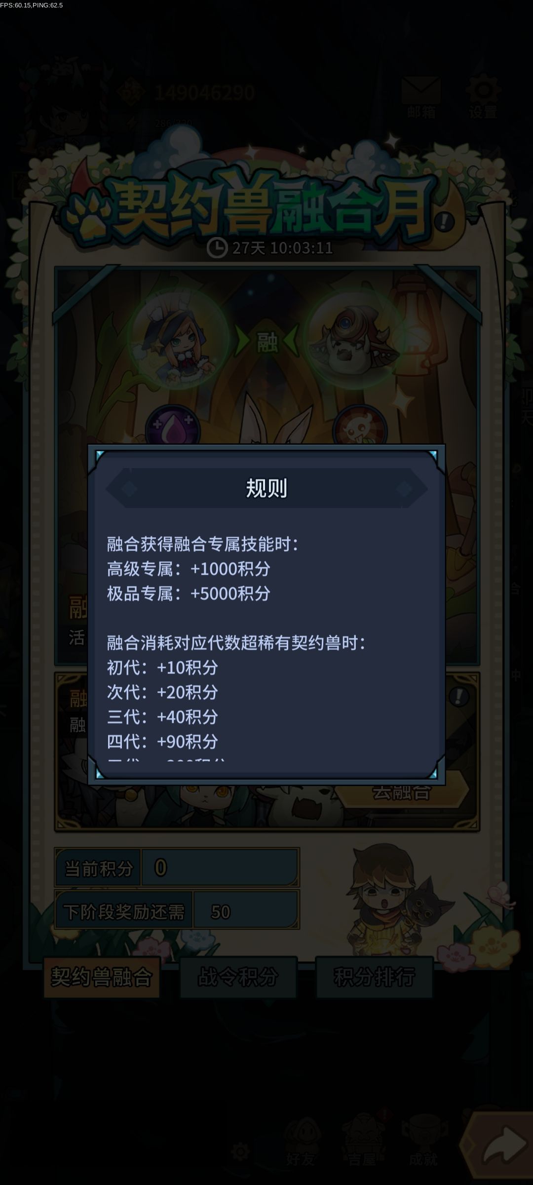 辅助党专属活动 2