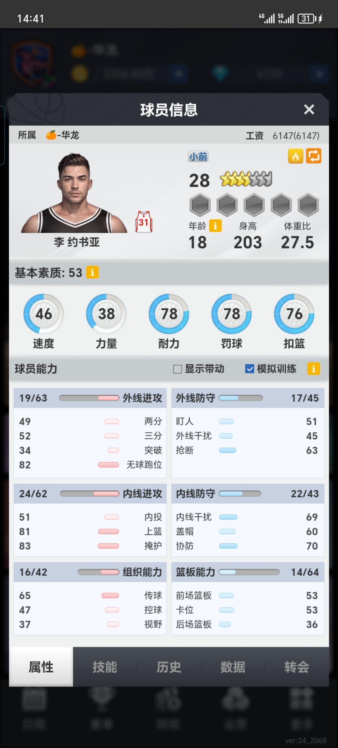 出苗子,裸挂,感兴趣的可以去点上一手 2