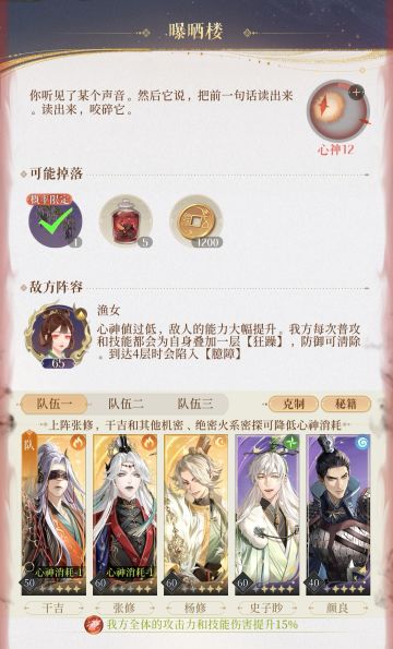 臆障17个人过法