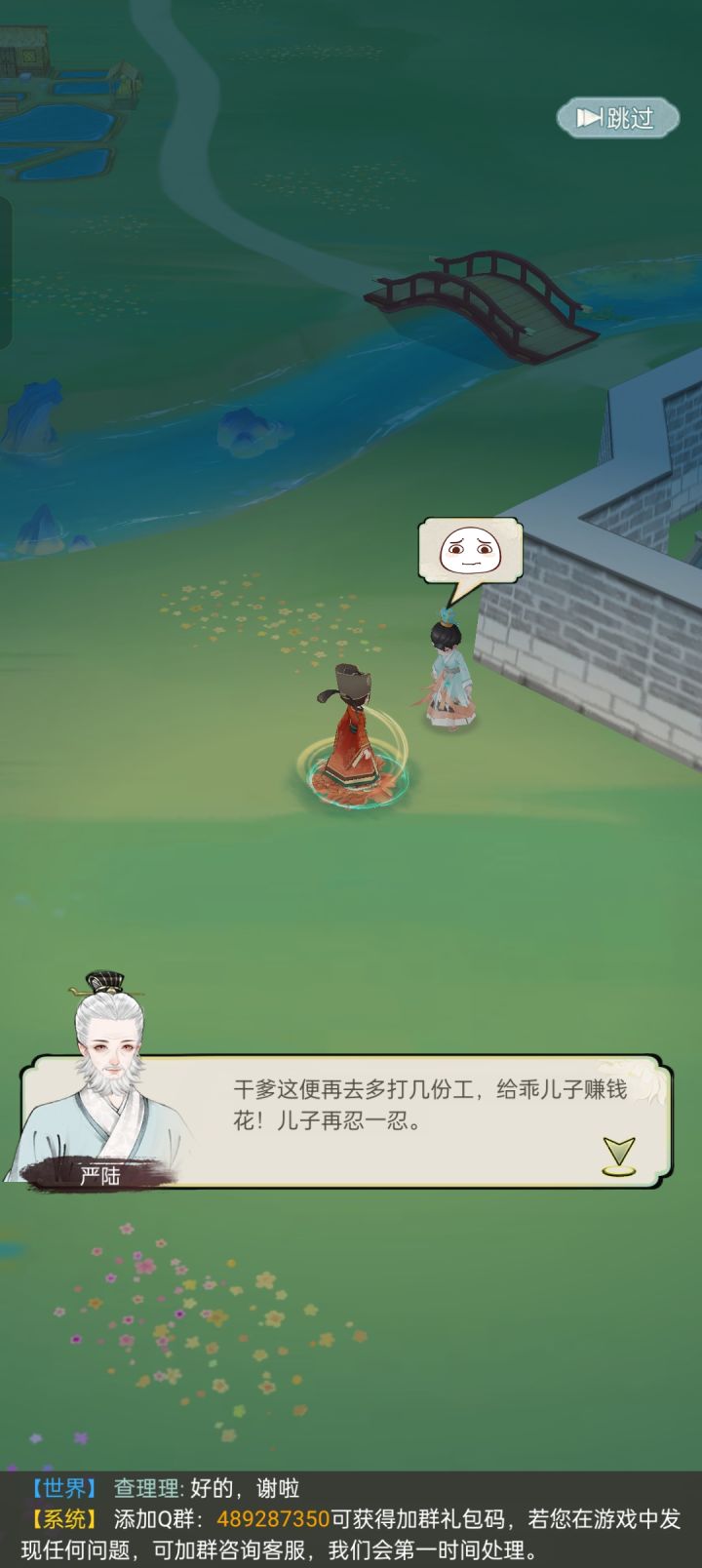 我勒个豆截图