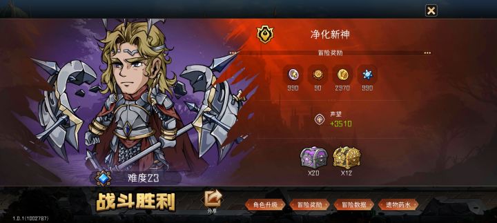 绿火法暴力对单难掩颓势截图