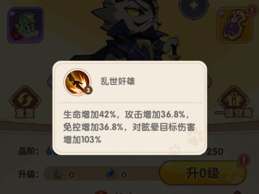 有人测试过曹操的武魂吗? 2