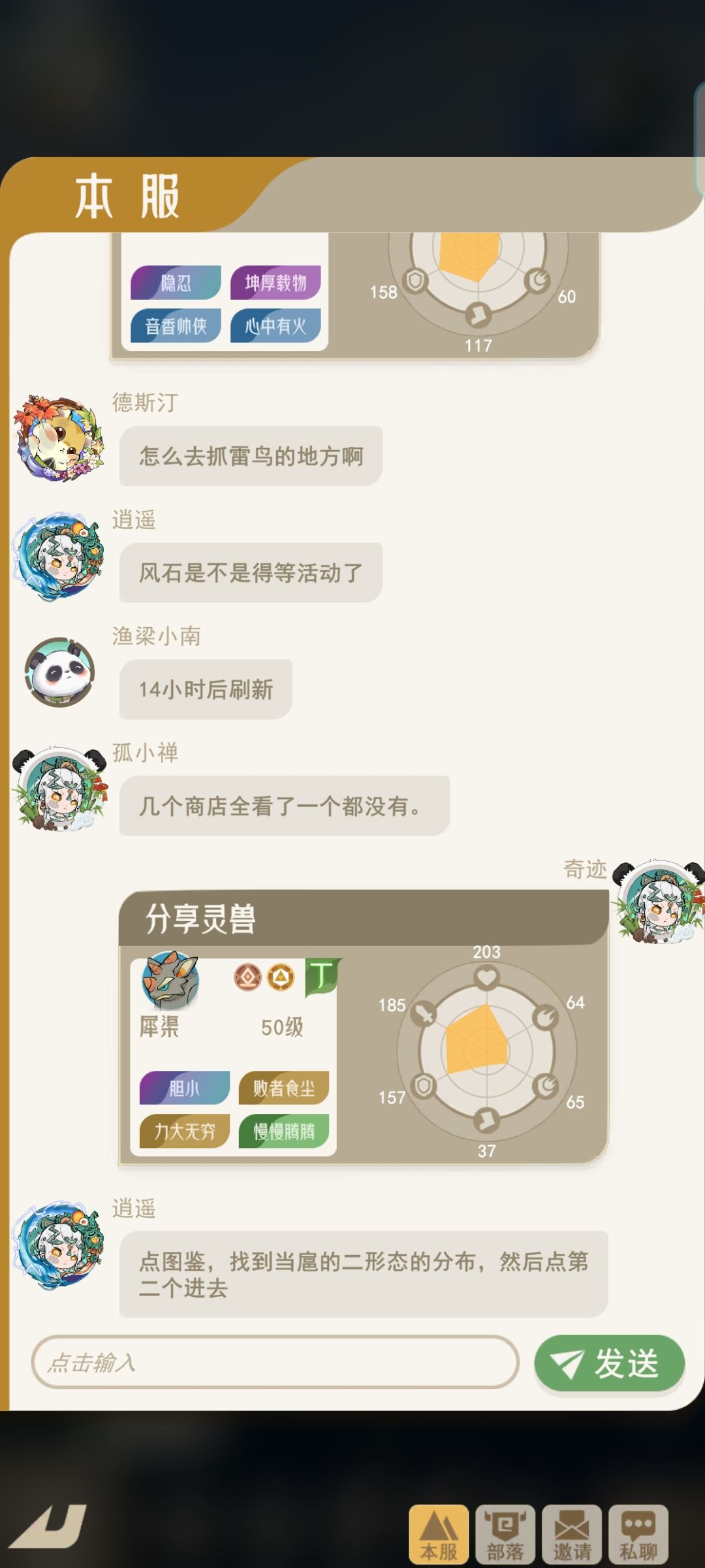 公测败者大力牛 2
