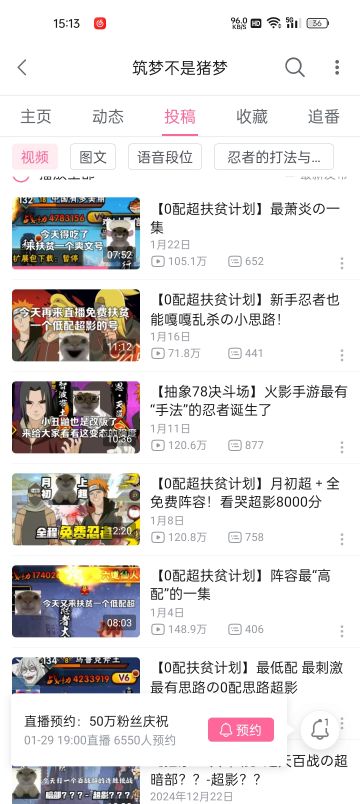 0配影级扶贫计划