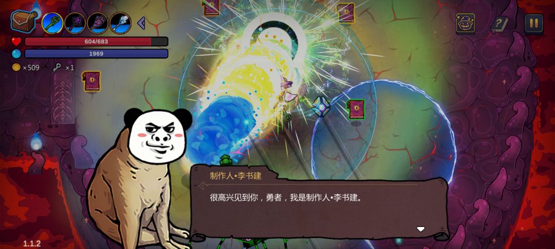 打完了? 2
