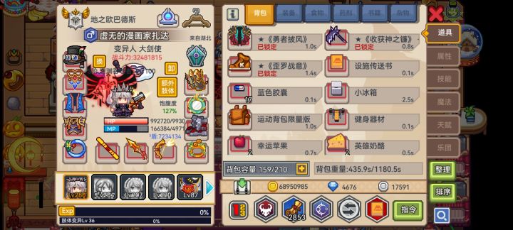 刚刚回归有没有大佬给点建议有个回归码截图