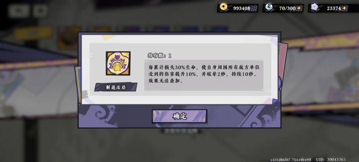 这个给几分截图
