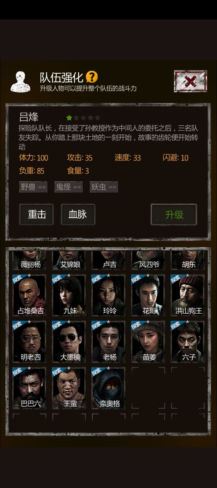 差4个没刷出来了 2