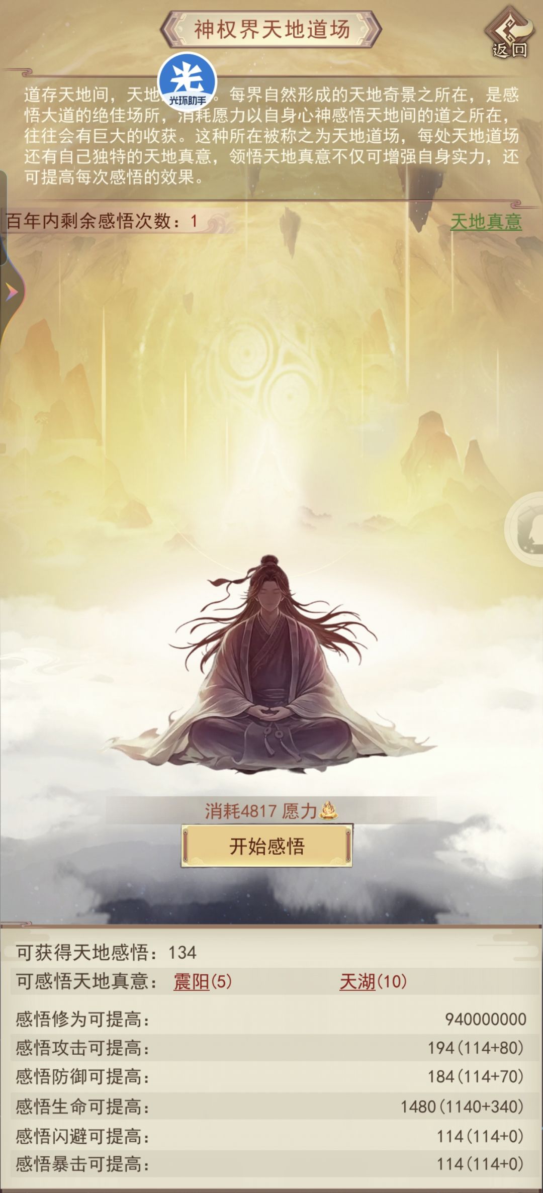 小帅啊 2