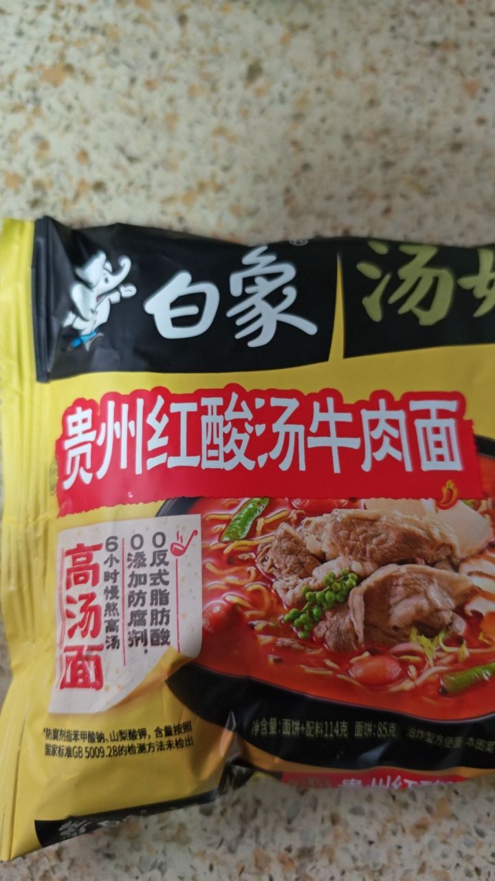 我的队伍编号：SFX6HBZ, 快加入我的队伍~截图