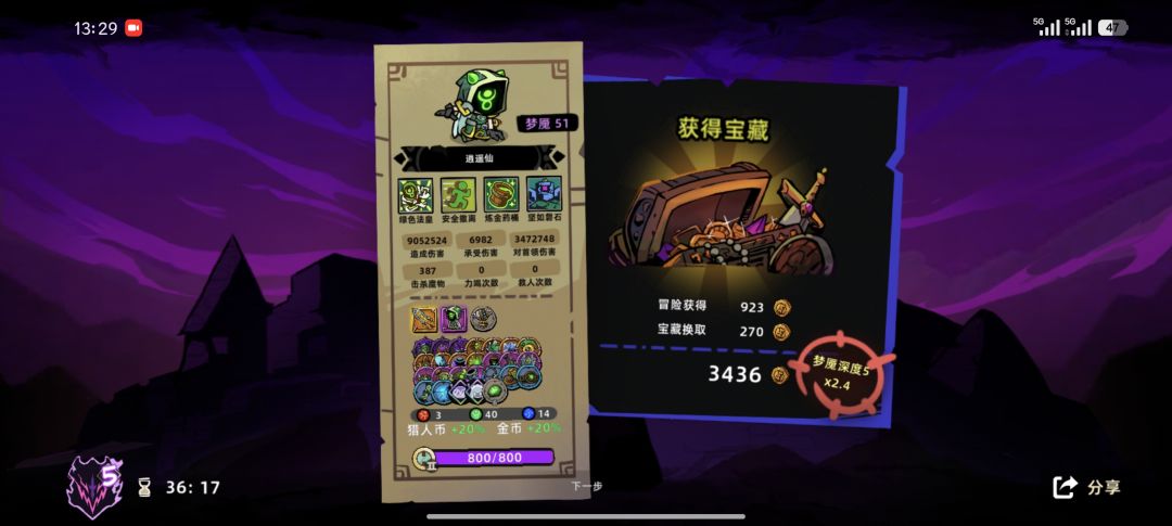 已通! 2