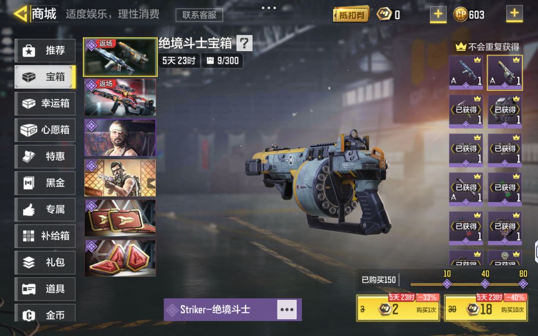 我特么真服了 1