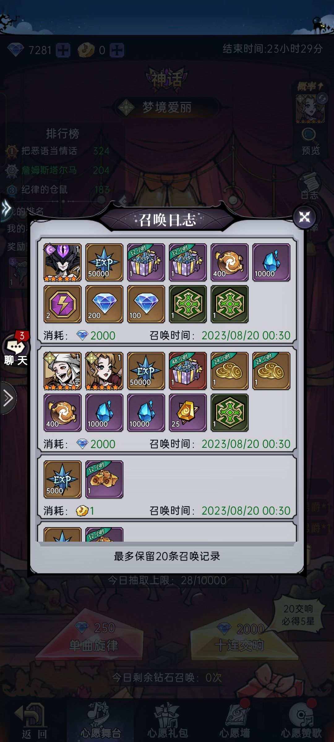 周年庆这段时间的幸运活动这概率是不是有点高 1