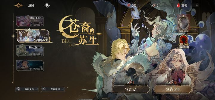 离谱的概率啊截图