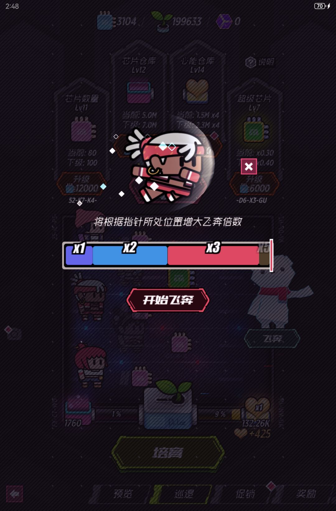 无他,唯手熟尔 1