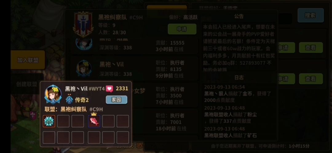 2个bug疑点,请官方关注回复 4