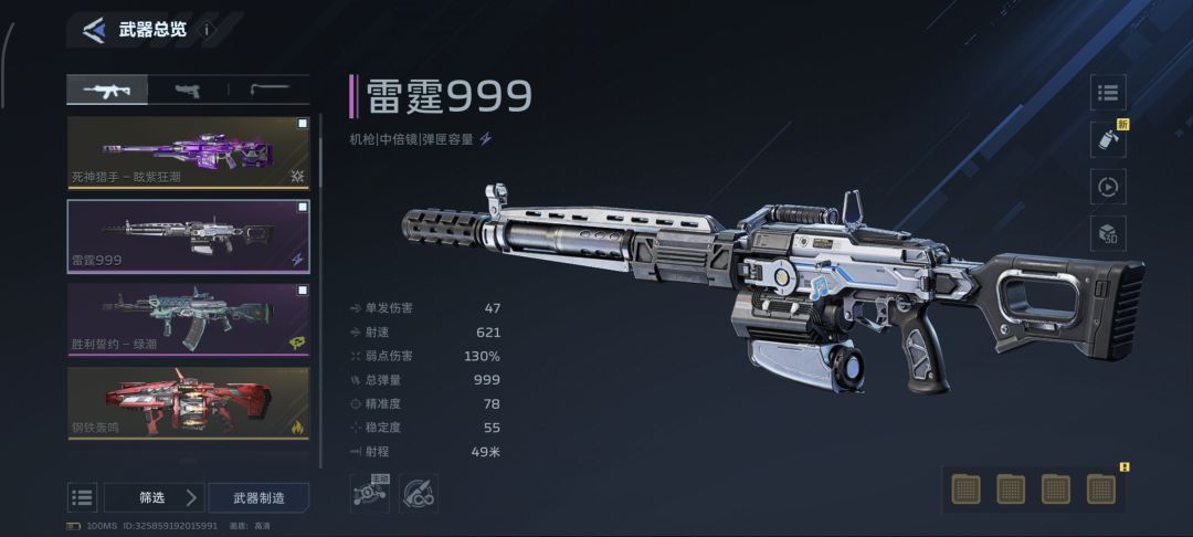 好tm一个纯白的修复,纯白直接少了一个被动 2