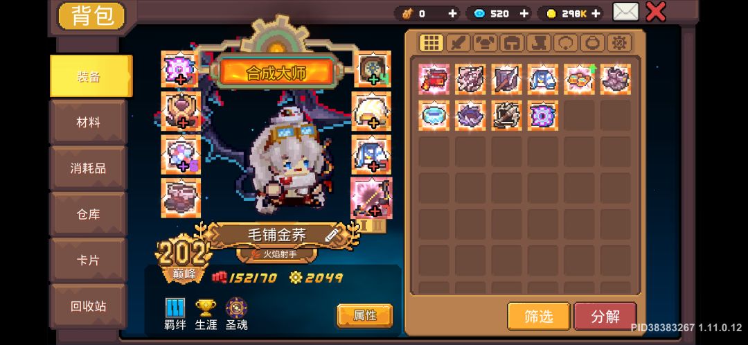 大佬们帮帮忙 1