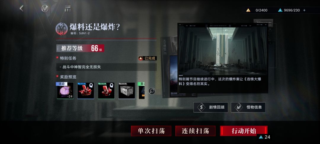 柳生,看看? 2