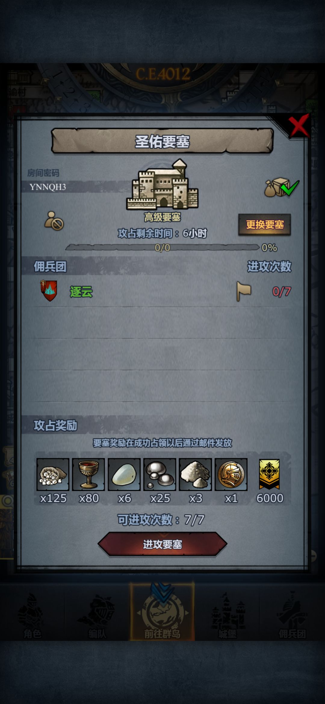 周车 1