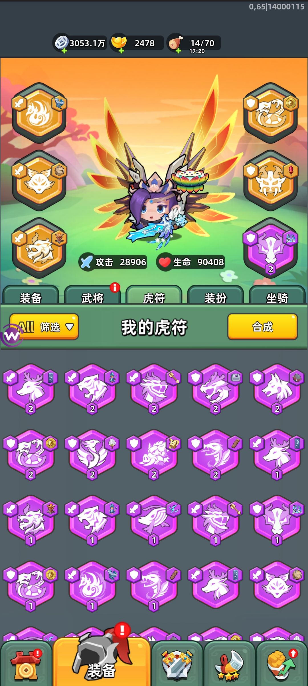 38天2w9普通73精英25 6