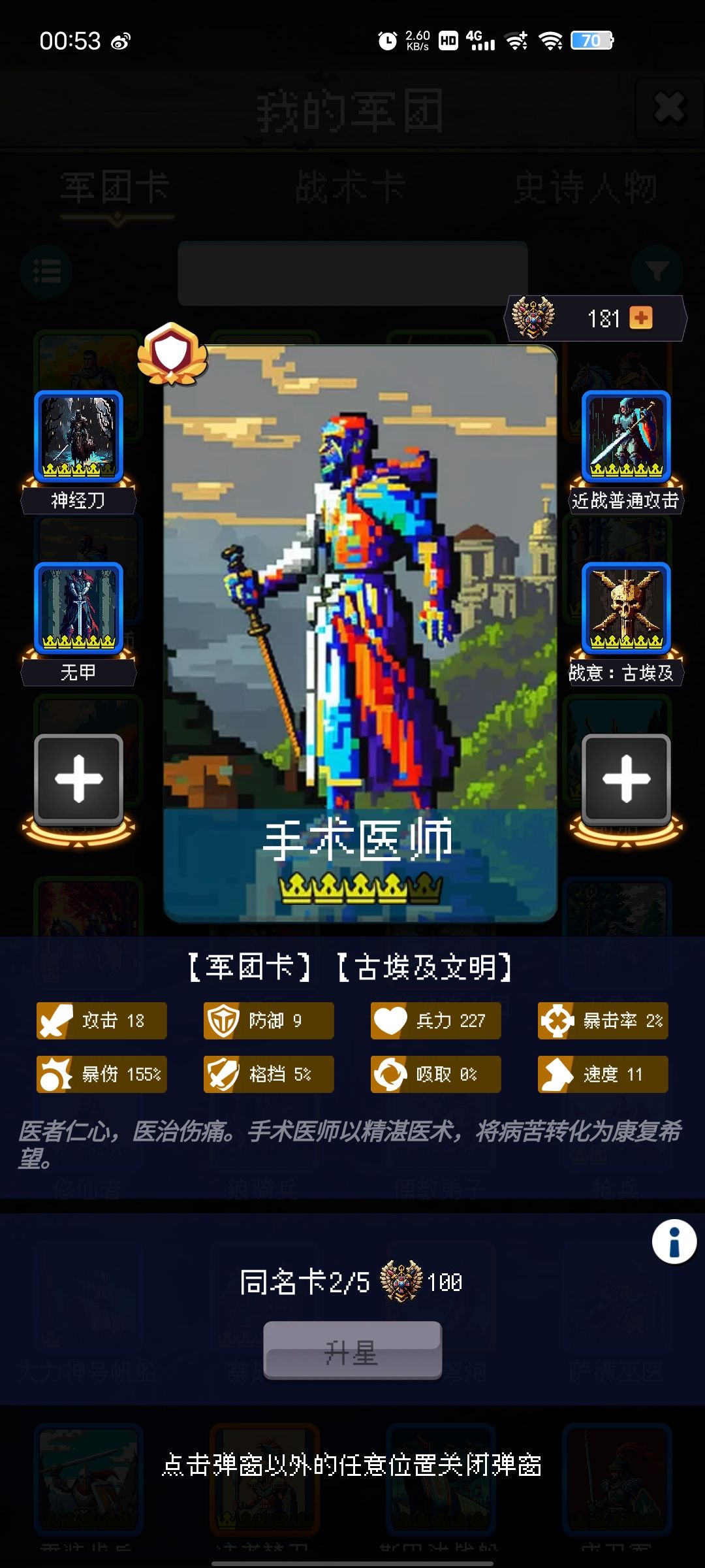论坛打卡第6天 1