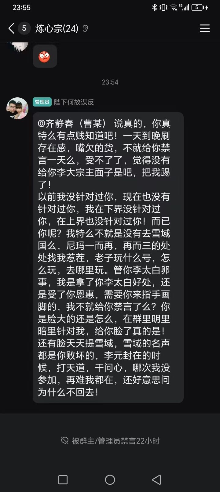 看你这个头像 应该是为人父母了吧 5
