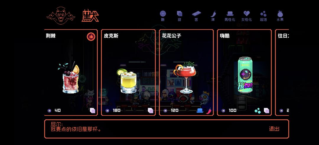 哦谢特 1