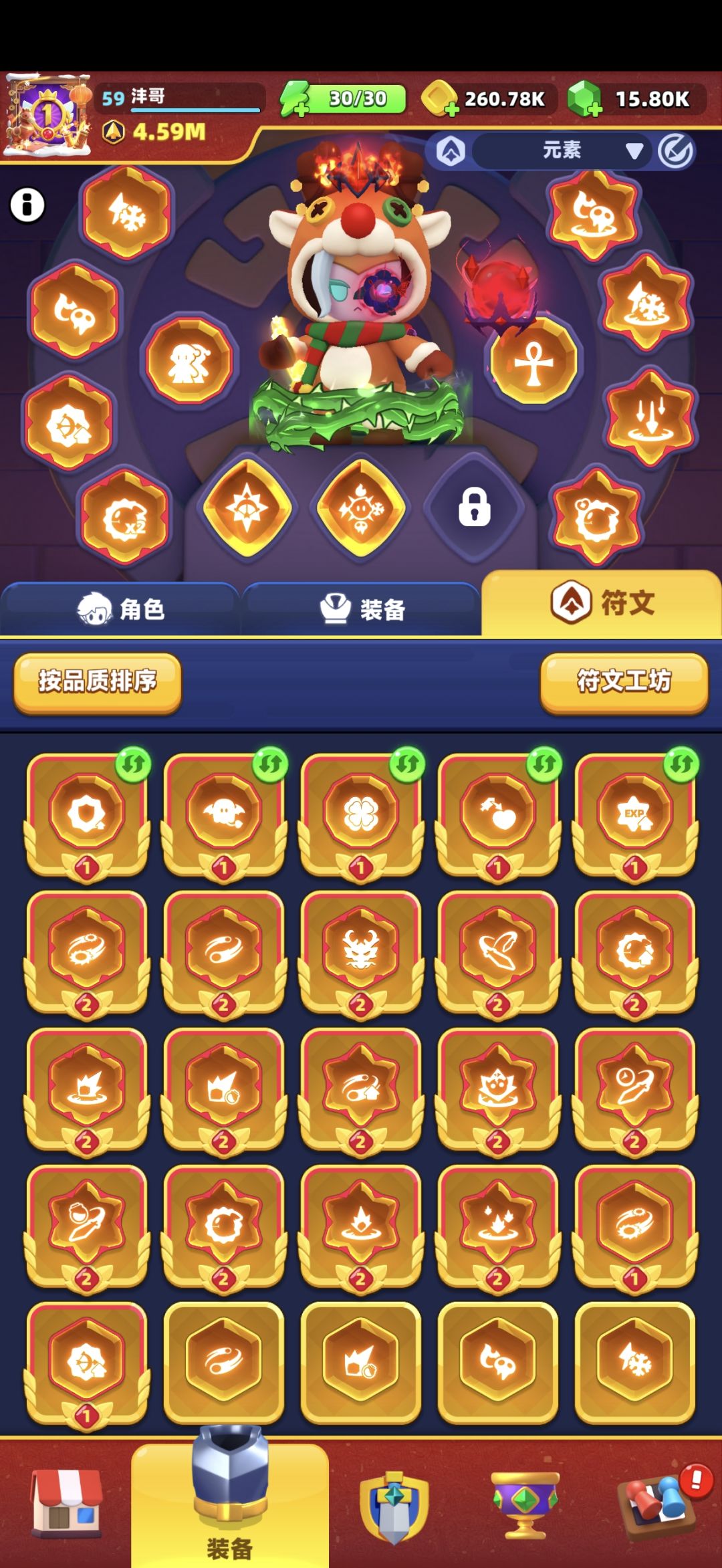 关于共鸣 3