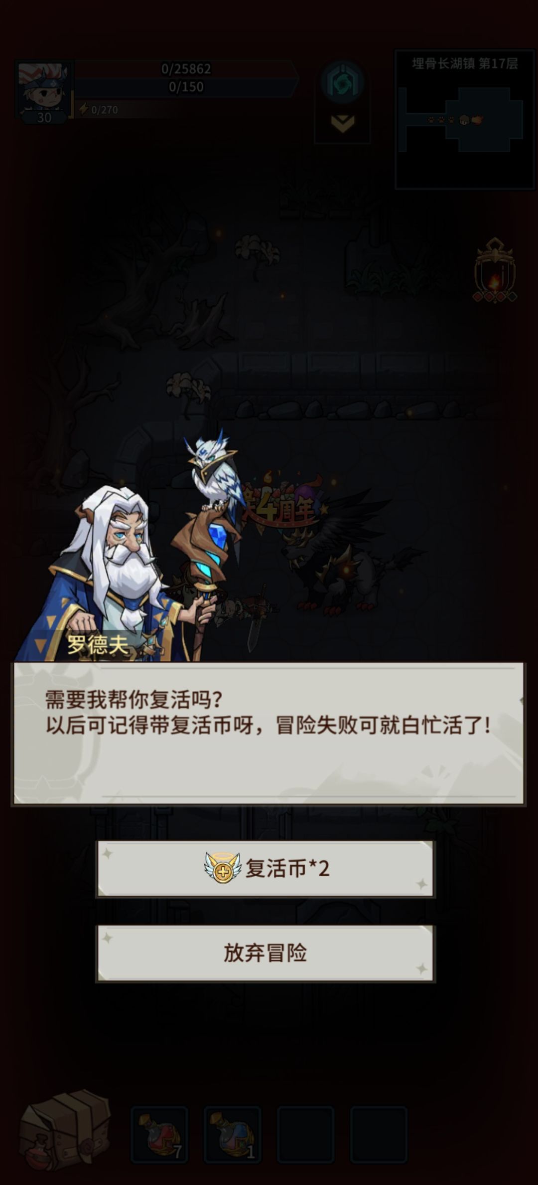 辣鸡啊 2