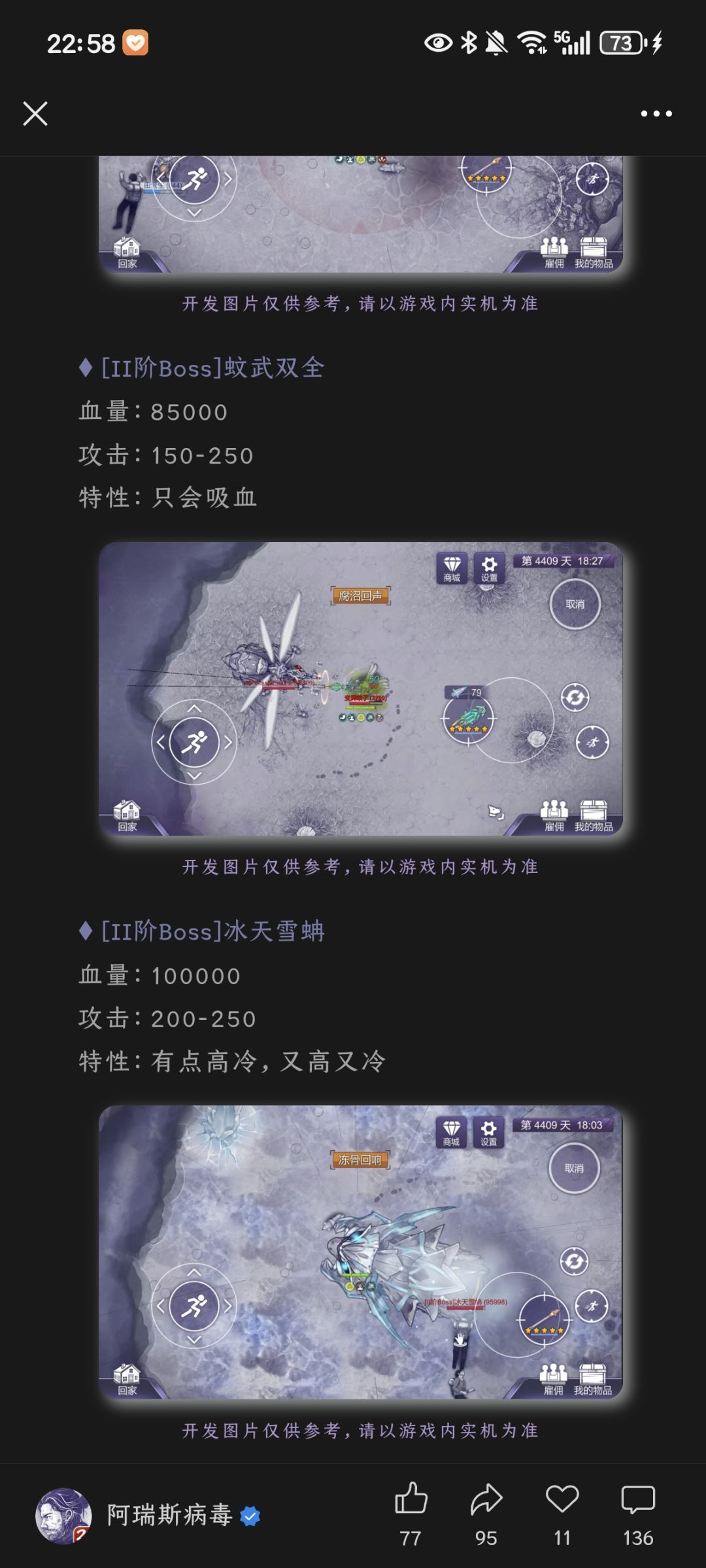 数值 3